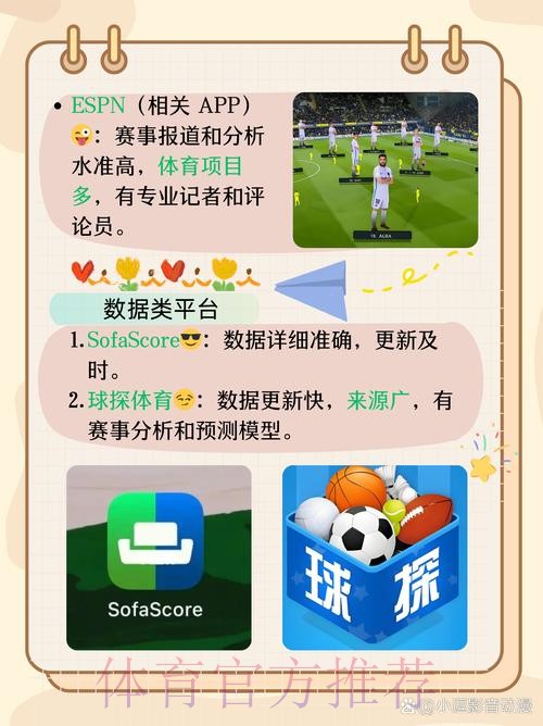 免费下载世界杯外围APP平台 免费下载世界杯外围APP平台